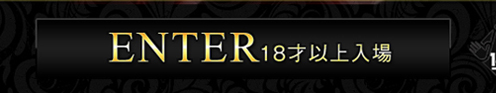 enter